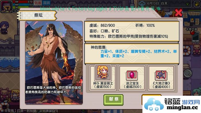 伊洛纳消除神罚状态的深度解析与多种解锁之道