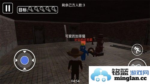 幸运糖豆人大闯关截图3