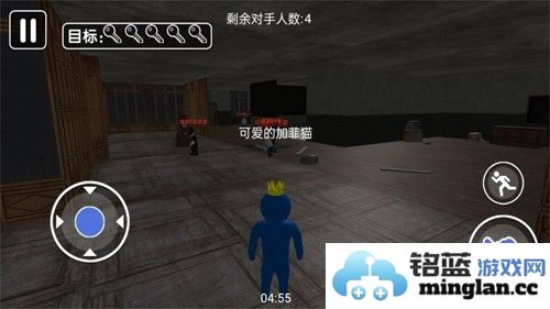 幸运糖豆人大闯关截图2