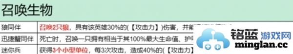 金铲铲之战中异变效果的全面分析与详解