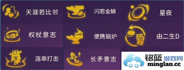 金铲铲之战中外交小炮阵容的最佳搭配与玩法建议