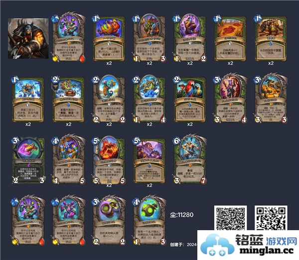 炉石传说英雄乱斗角斗场卡组推荐及最强阵容分析,哪个卡组最具竞争力?