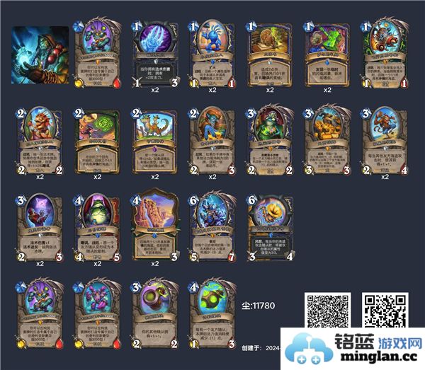 炉石传说英雄乱斗角斗场卡组推荐及最强阵容分析,哪个卡组最具竞争力?