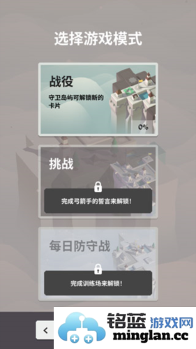 箭之岛屿内置菜单版官方直版_箭之岛屿内置菜单版免费下载1.1.1