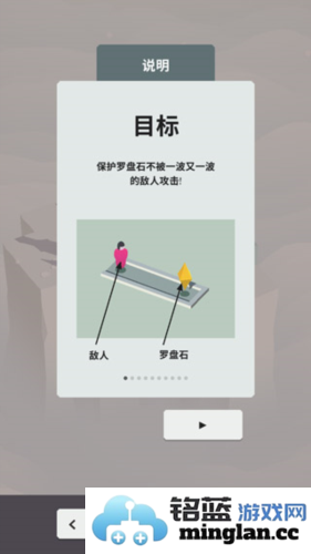 箭之岛屿内置菜单版官方直版_箭之岛屿内置菜单版免费下载1.1.1