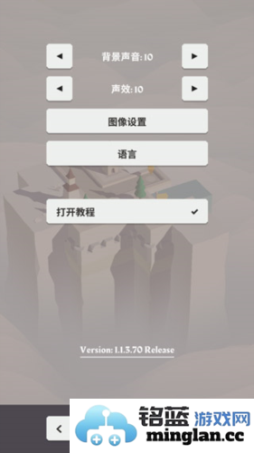 箭之岛屿内置菜单版官方直版_箭之岛屿内置菜单版免费下载1.1.1