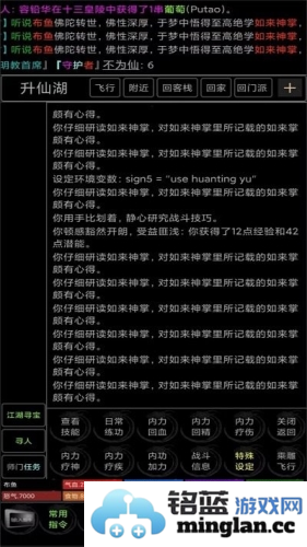 武碎虚空梦官方直版_武碎虚空梦免费下载1.0
