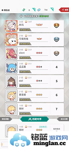 使魔计划光子版官方直版_使魔计划光子版免费下载1.1.0