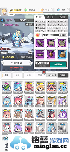 使魔计划光子版官方直版_使魔计划光子版免费下载1.1.0