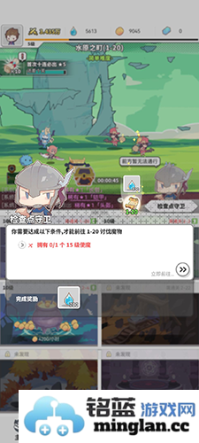 使魔计划光子版官方直版_使魔计划光子版免费下载1.1.0