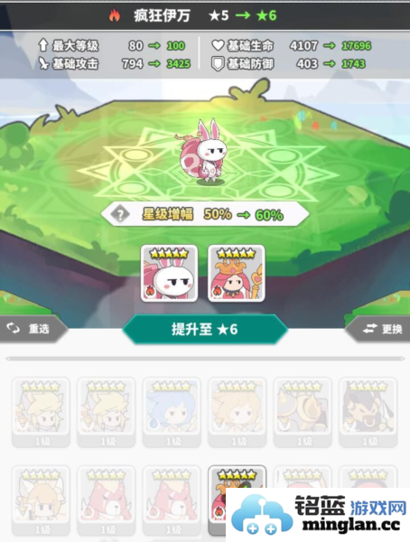 使魔计划光子版官方直版_使魔计划光子版免费下载1.1.0