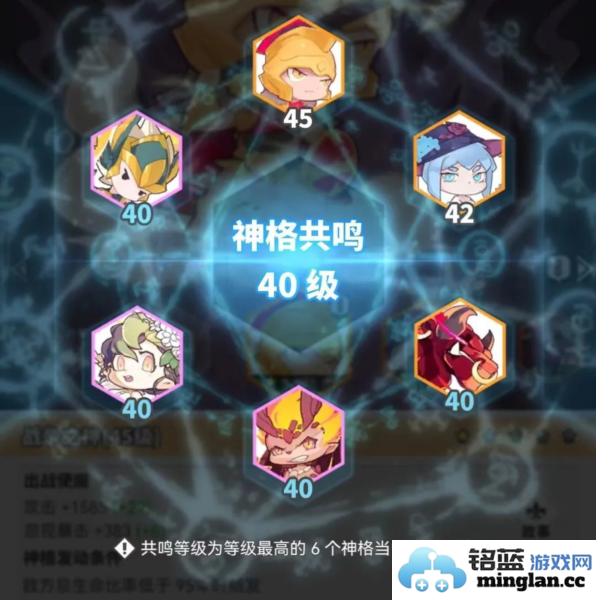 使魔计划光子版官方直版_使魔计划光子版免费下载1.1.0