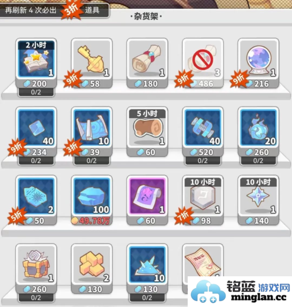 使魔计划光子版官方直版_使魔计划光子版免费下载1.1.0