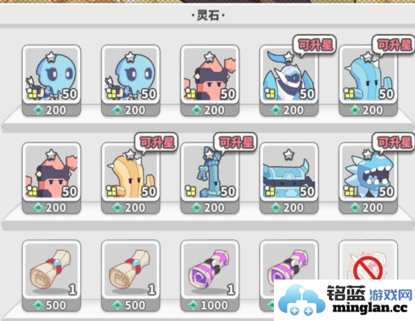 使魔计划光子版官方直版_使魔计划光子版免费下载1.1.0