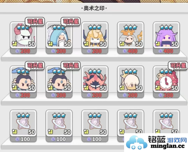 使魔计划光子版官方直版_使魔计划光子版免费下载1.1.0