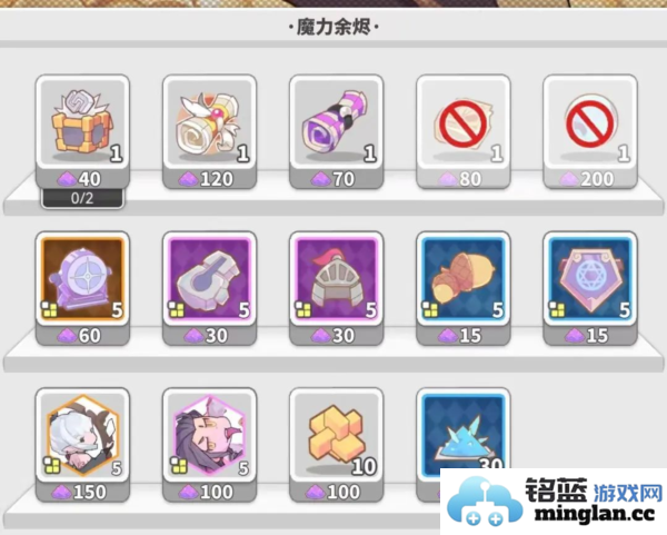 使魔计划光子版官方直版_使魔计划光子版免费下载1.1.0