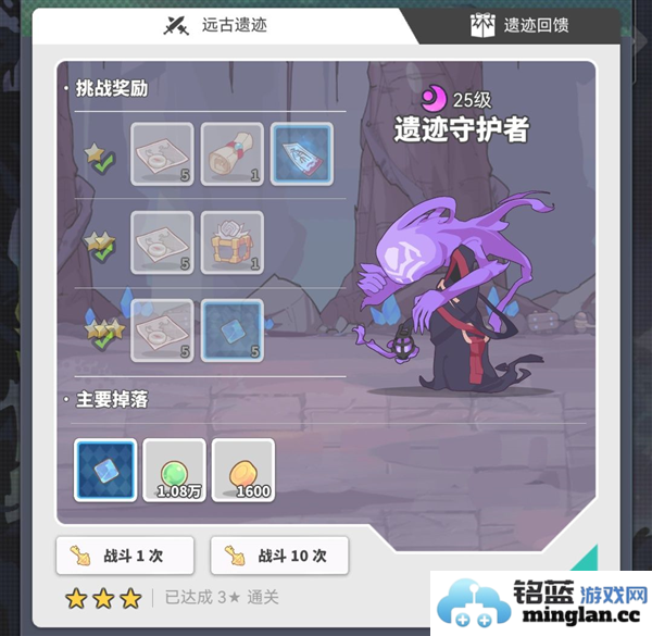 使魔计划光子版官方直版_使魔计划光子版免费下载1.1.0