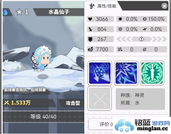 使魔计划光子版官方直版_使魔计划光子版免费下载1.1.0