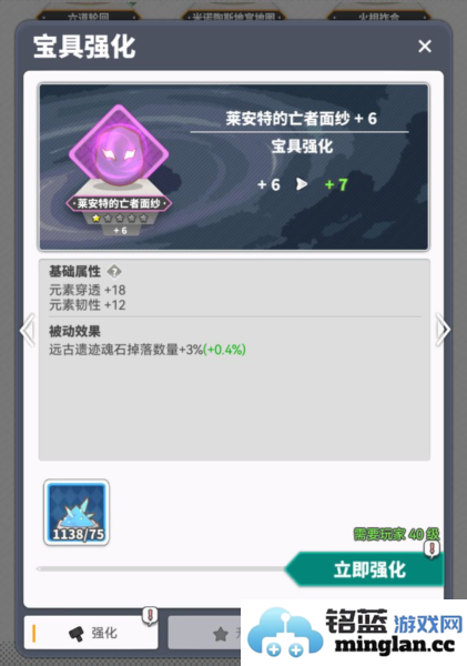 使魔计划光子版官方直版_使魔计划光子版免费下载1.1.0