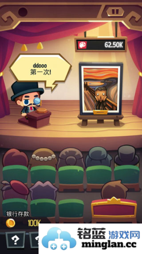 艺术大亨官方直版_艺术大亨免费下载1.20.5