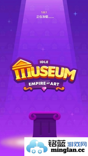 挂机博物馆大亨官方直版_挂机博物馆大亨免费下载1.11.14