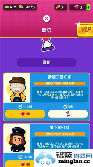 挂机博物馆大亨官方直版_挂机博物馆大亨免费下载1.11.14