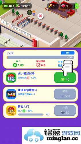 挂机博物馆大亨官方直版_挂机博物馆大亨免费下载1.11.14