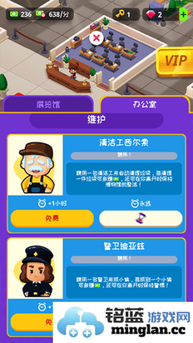 挂机博物馆大亨官方直版_挂机博物馆大亨免费下载1.11.14