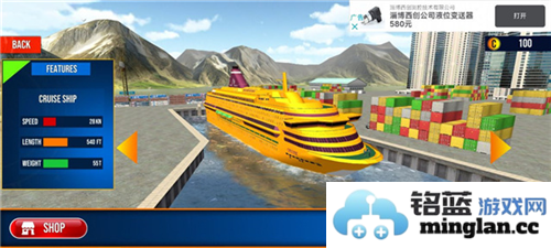 船舶模拟器最新版官方直版_船舶模拟器最新版免费下载1.0