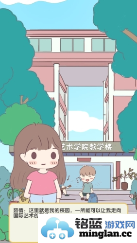 我的毕业日记无广告版官方直版_我的毕业日记无广告版免费下载3.00.01