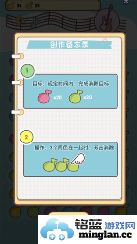 我的毕业日记无广告版官方直版_我的毕业日记无广告版免费下载3.00.01