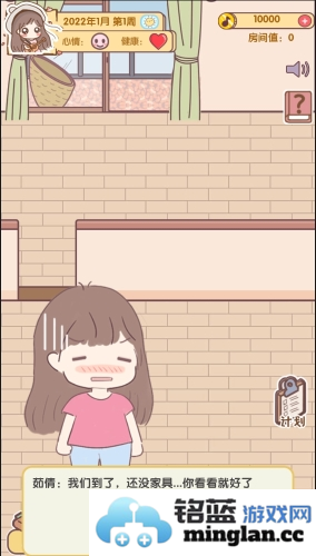 我的毕业日记无广告版官方直版_我的毕业日记无广告版免费下载3.00.01