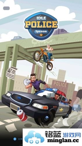 休闲警察大亨汉化版官方直版_休闲警察大亨汉化版免费下载1.28