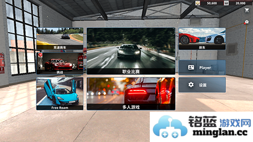 真实赛车体验破解版官方直版_真实赛车体验破解版免费下载5.0