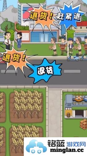 我的酒厂赚钱游戏官方直版_我的酒厂赚钱游戏免费下载1.0.5