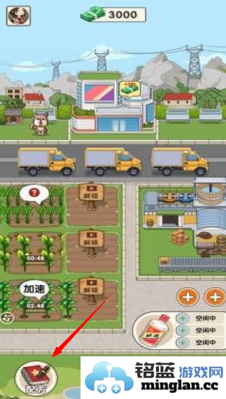 我的酒厂赚钱游戏官方直版_我的酒厂赚钱游戏免费下载1.0.5