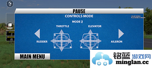 遥控飞机模拟器中文版官方直版_遥控飞机模拟器中文版免费下载1.0.2