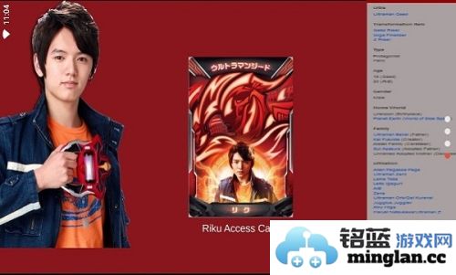 泽塔奥特曼升华器模拟器官方直版_泽塔奥特曼升华器模拟器免费下载2.3