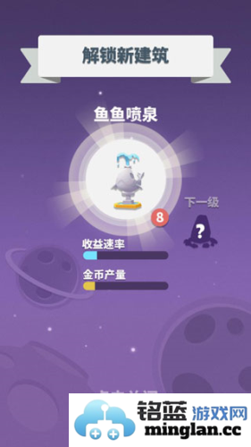 喵星旅行无限金币版官方直版_喵星旅行无限金币版免费下载1.0.6