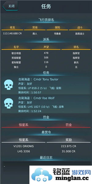 银河基因组内置菜单版官方直版_银河基因组内置菜单版免费下载1.1.2