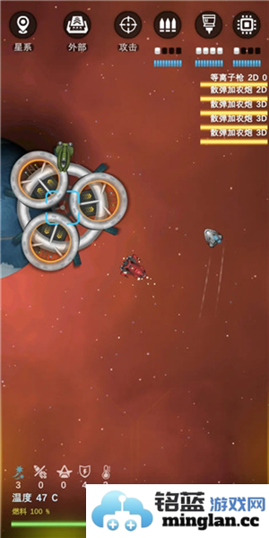 银河基因组内置菜单版官方直版_银河基因组内置菜单版免费下载1.1.2