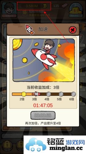 富豪挂个机破解版无限金钱无限钞票免广告官方直版_富豪挂个机破解版无限金钱无限钞票免广告免费下载1.3.1