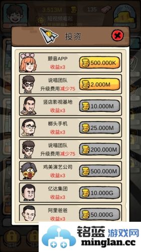 富豪挂个机破解版无限金钱无限钞票免广告官方直版_富豪挂个机破解版无限金钱无限钞票免广告免费下载1.3.1