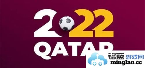 卡塔尔世界杯手机版官方直版_卡塔尔世界杯手机版免费下载1.11.1