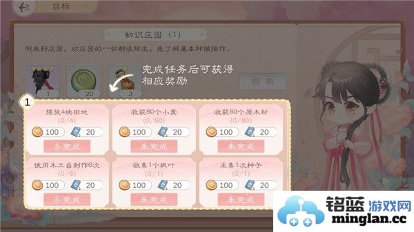 小富婆官方直版_小富婆免费下载1.0.2.6