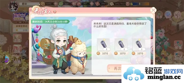 小富婆官方直版_小富婆免费下载1.0.2.6