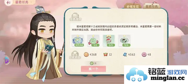 小富婆官方直版_小富婆免费下载1.0.2.6