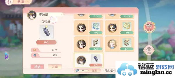 小富婆官方直版_小富婆免费下载1.0.2.6