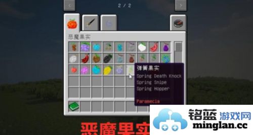 我的世界1.12基岩版正式版官方直版_我的世界1.12基岩版正式版免费下载