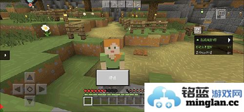 我的世界1.12基岩版正式版官方直版_我的世界1.12基岩版正式版免费下载